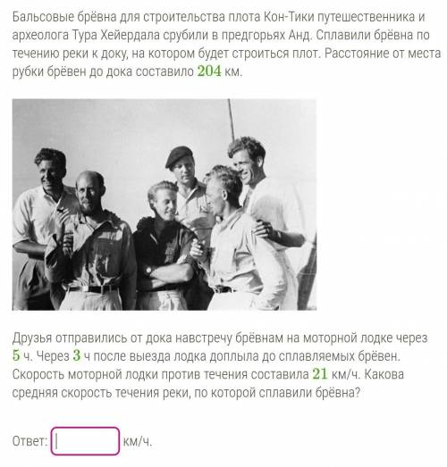 ответьте как можно быстрее!
