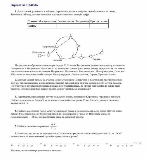 КЛАСС АЛГЕБРА ГЕОМЕТРИЯОТ 