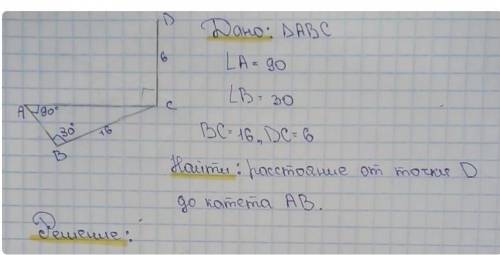 кто знает. 10 класс ( геометрия...​