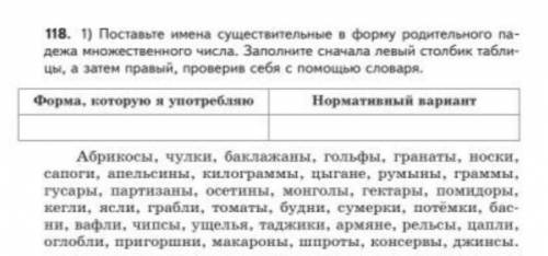 Быстрее только первую колонку 