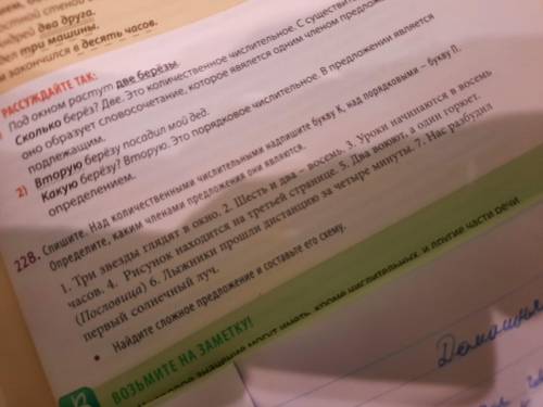 Умоляю проверьти, эксперт нужен pLEaSE
