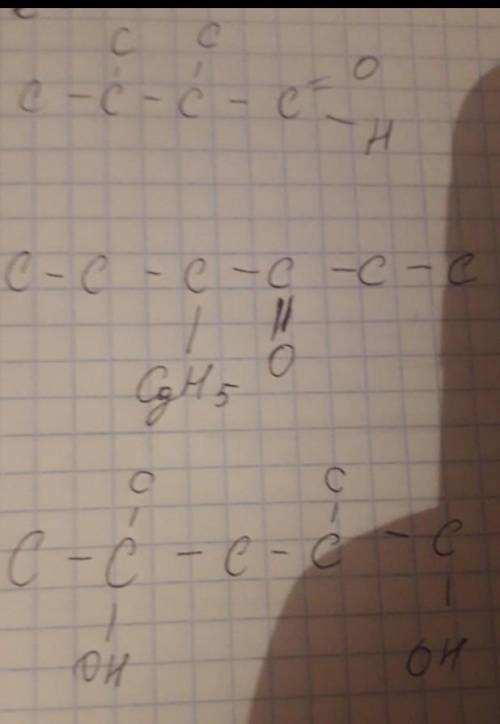 надо дать названия кетонам