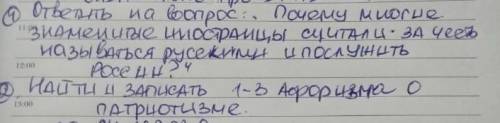 Музыка 8 классСкажите ответ ​