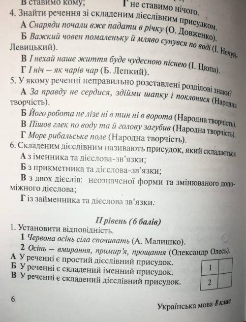 Help help help help help 