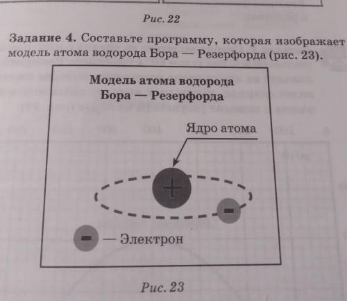 информатика, задание нужно сделать в Pascal ABC