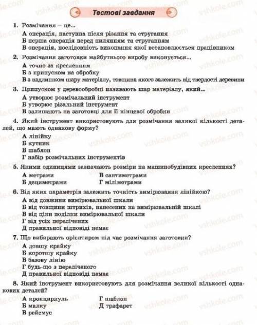 утром надо сдать только правильно по трудам. 