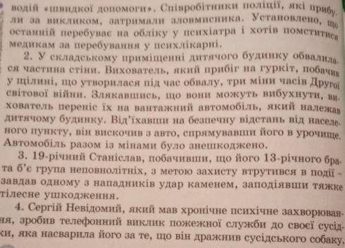 Мне нужен ответьте за 20мин не больше 