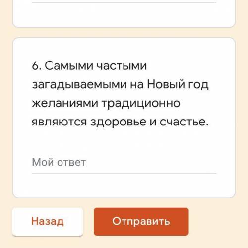 Выполнить морфологический разбор причастия в каждом предложении