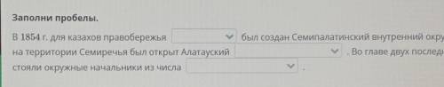 только ответе верно. Мне ошибатся больше нельзя