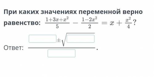 Член козла 40 сантиметров