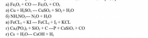 Cu + H₂ So4 CuSO4+ SO + H₂O