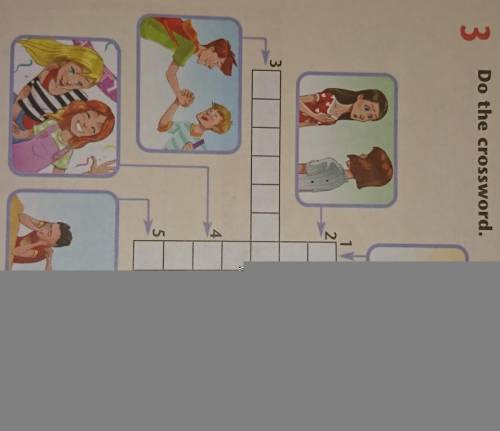 Do the crossword помагите