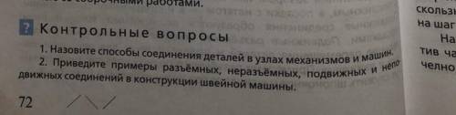 сделайте УМОООООЛЯЯЯЯЯЮ 7 класс