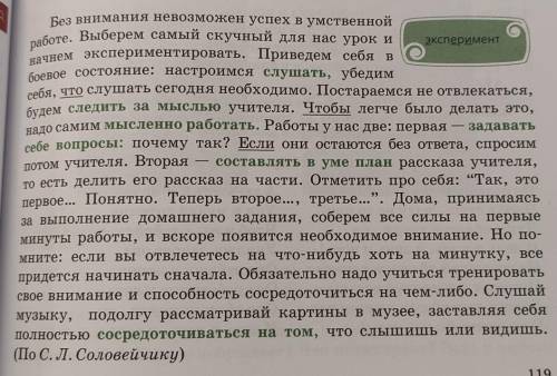 Выпишите предложения с деепричастным ЭТО СПРОЧНО