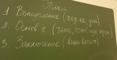 Лермонтов сочинение Листок