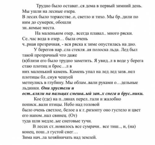 Найдите три словосочетания,ПРИМЫКАНИЕ