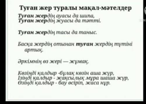 Сделайте это задание не знаю что там но сделайте.​