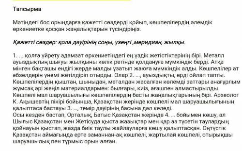 Көмектесіңіздерші өтініш берем
