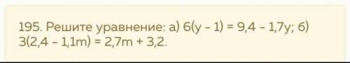 решить желательно с объяснением 