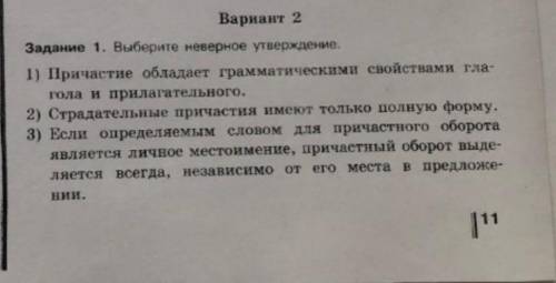 нужно сделать второй вариант до 25 номера.