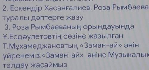 /ответте точно на два упражнения, ЯСНО И ТОЧКО!