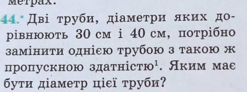 До ть вирішати, геометрія 9 клас