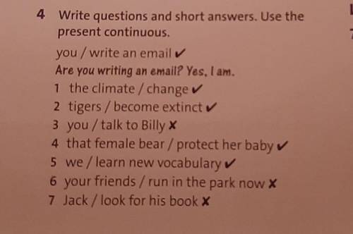 Write questions and short answers. Use the present continuous