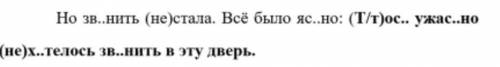 Разберите под цифрой 4 характеристику и схему, то,что выделено
