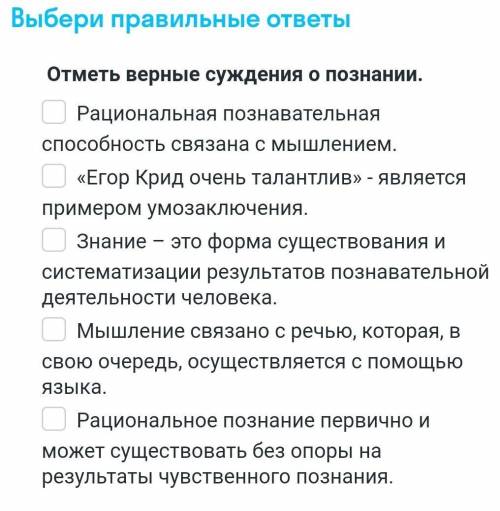 Ребят,здесь только ответы нужны