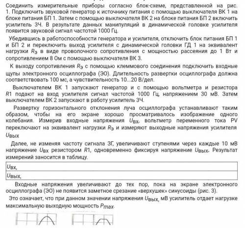 составить таблицу, как делать? от 
