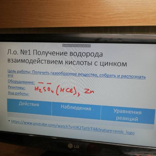 выполнить лабораторную работу
