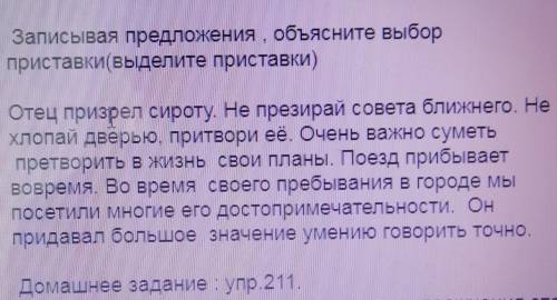 очень нужно! времини мало! есть 10 минут 