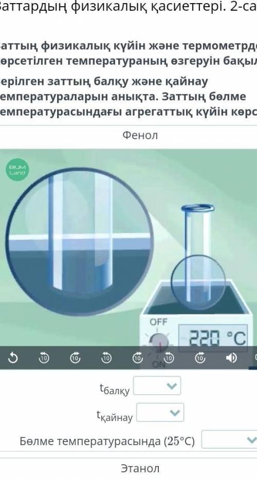 Мынау қалай көмектесіңіздерші