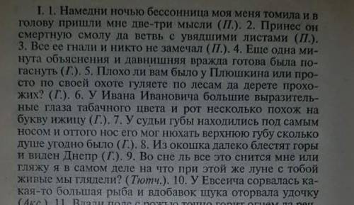 Ставьте где нужно знаки препинания