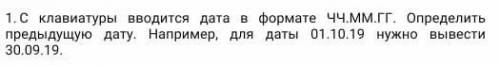 решить информатику . Нужно 