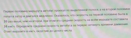 осталась одна попытка, это не 4, 5, 6. ​