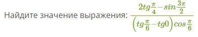 3 задания. можно только ответы