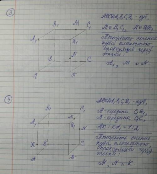 Геометрия 10классОчень нужнодаю сколько есть... 