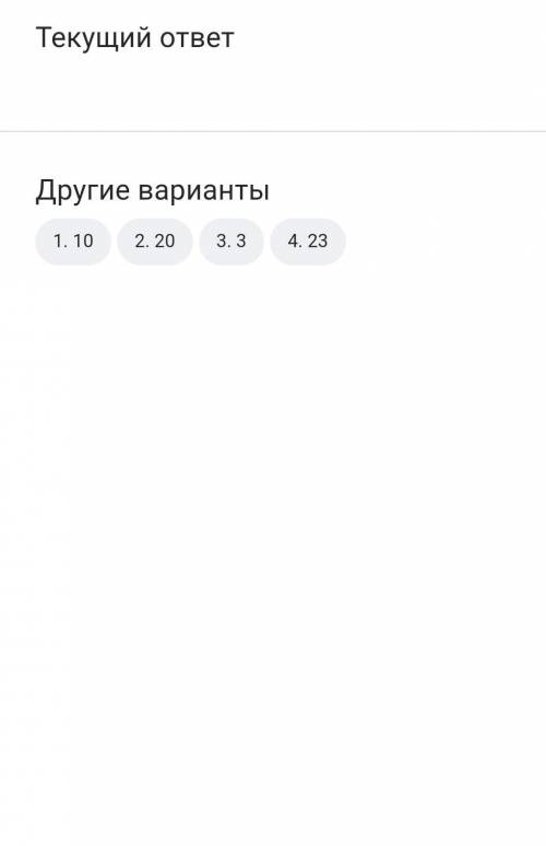 1 Мбайт = 210 Кбайтов = 2 байтов = 2 битов