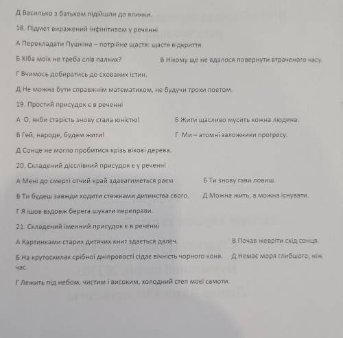 Вторая часть задания этого прекрасного...