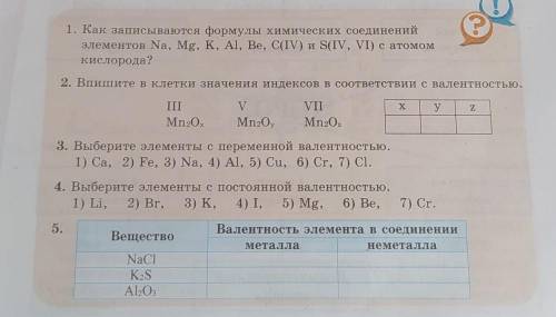 что сможете, только первое обязательно честно❤️