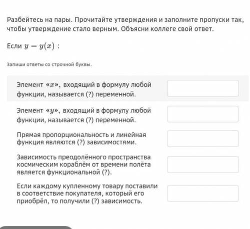 ЭТО ШЦП ПО АЛГЕБРЕ 7 КЛАСС ХОТЬ КТО НИБУДЬ Я УЖЕ НЕСКОЛЬКО ЧАСОВ НЕ МОГУ СДЕЛАТЬ 