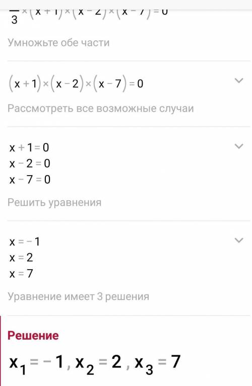 Дослідити на екстремум функцію Только 4 ​
