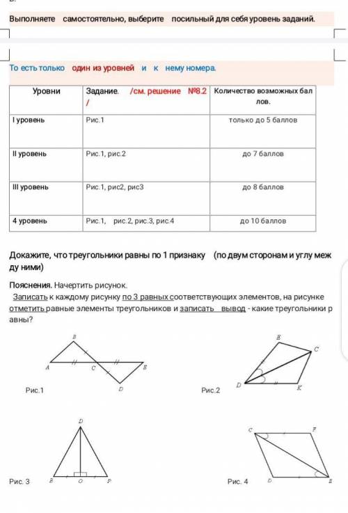 Геометрия срок сдачи 21:00