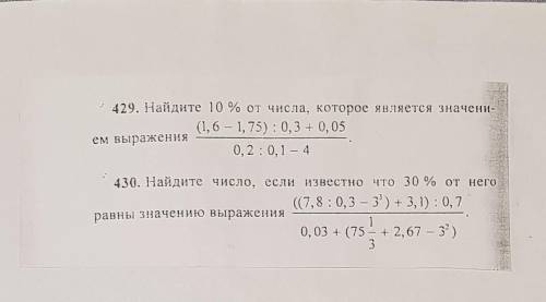 решить математику Я — студент, работаю, нет времени. Отчаялся настолько, что решил зарегаться тут...
