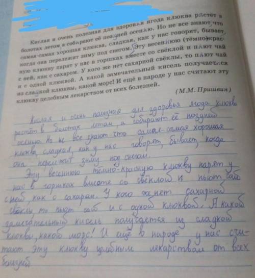 Подчеркните ключевые слова