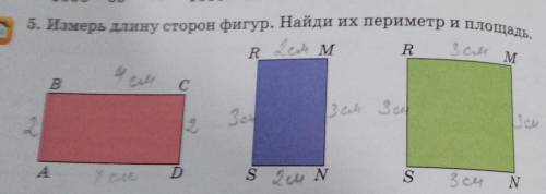 УМОЛЯЮ ВАС НЕ МОГУ РЕШИТЬ 