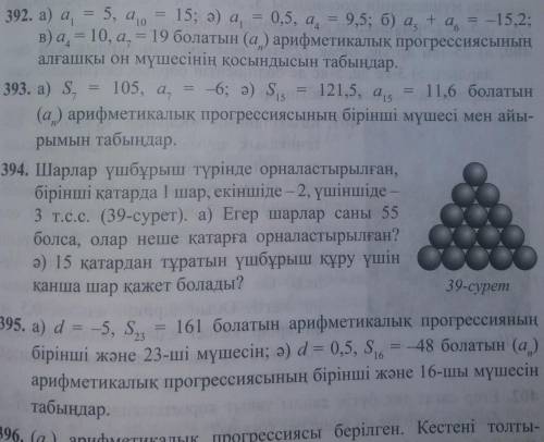 Кто знает с решением нужноо