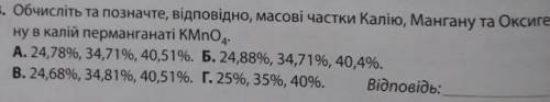 ть будь-ласка моєму синові