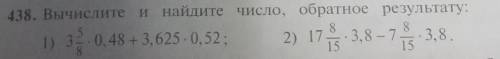 438. Вычислите и найдите число, обратное результату: 88–3,8.1515141)3 0,48 + 3,625 - 0,52;2) 17.
